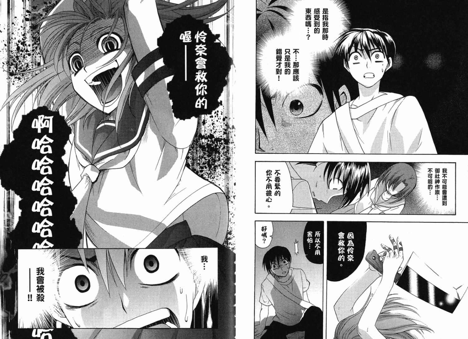第92页