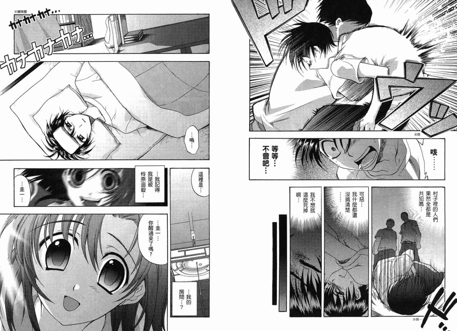 第94页