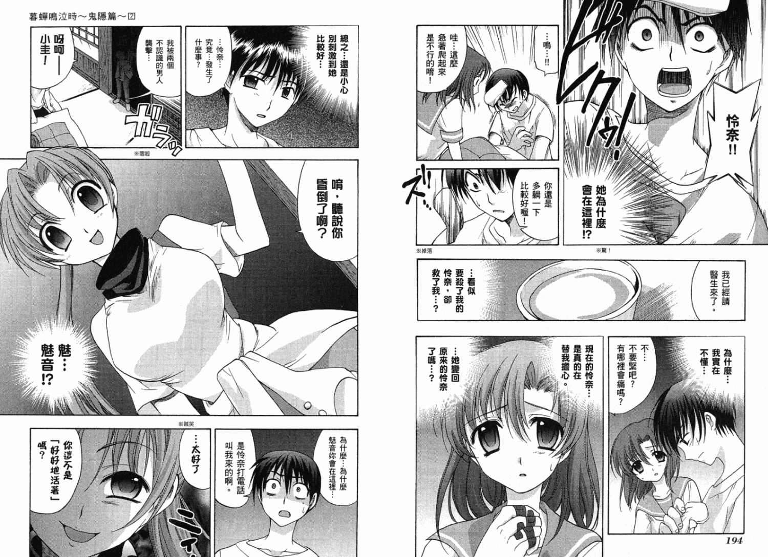 第95页