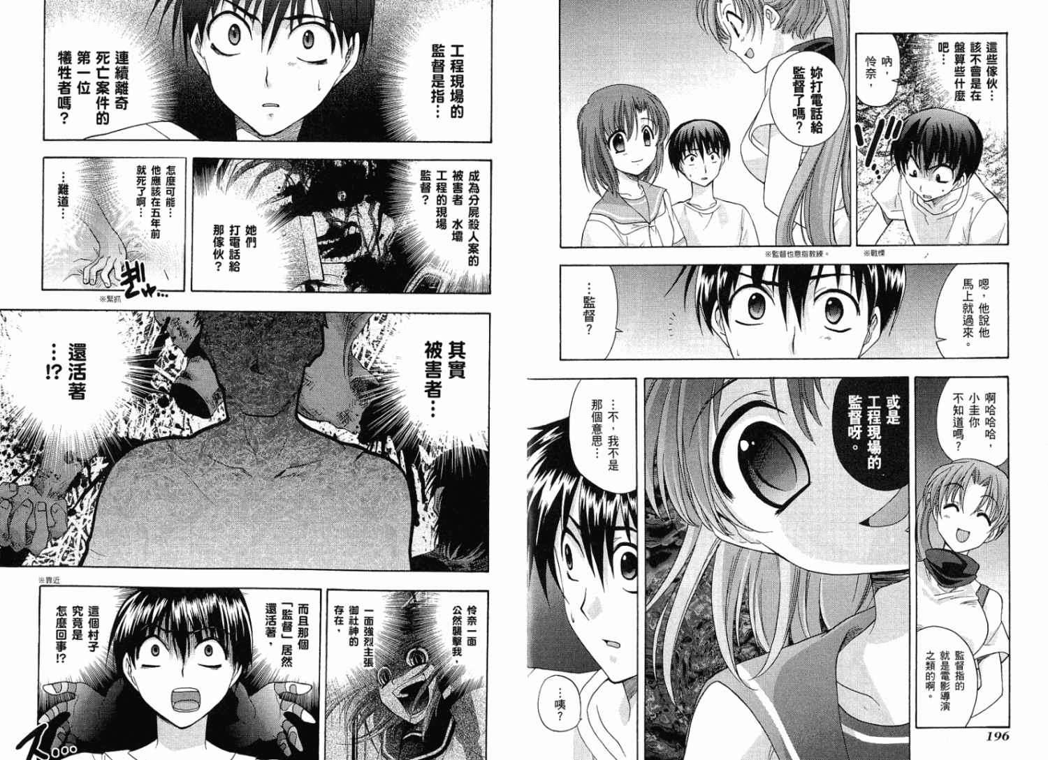 第96页