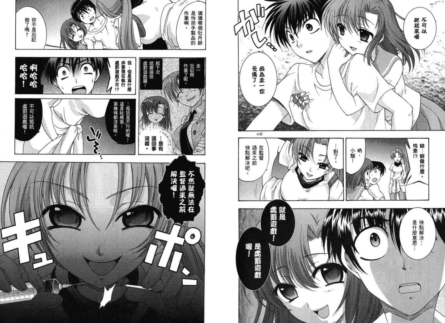 第97页