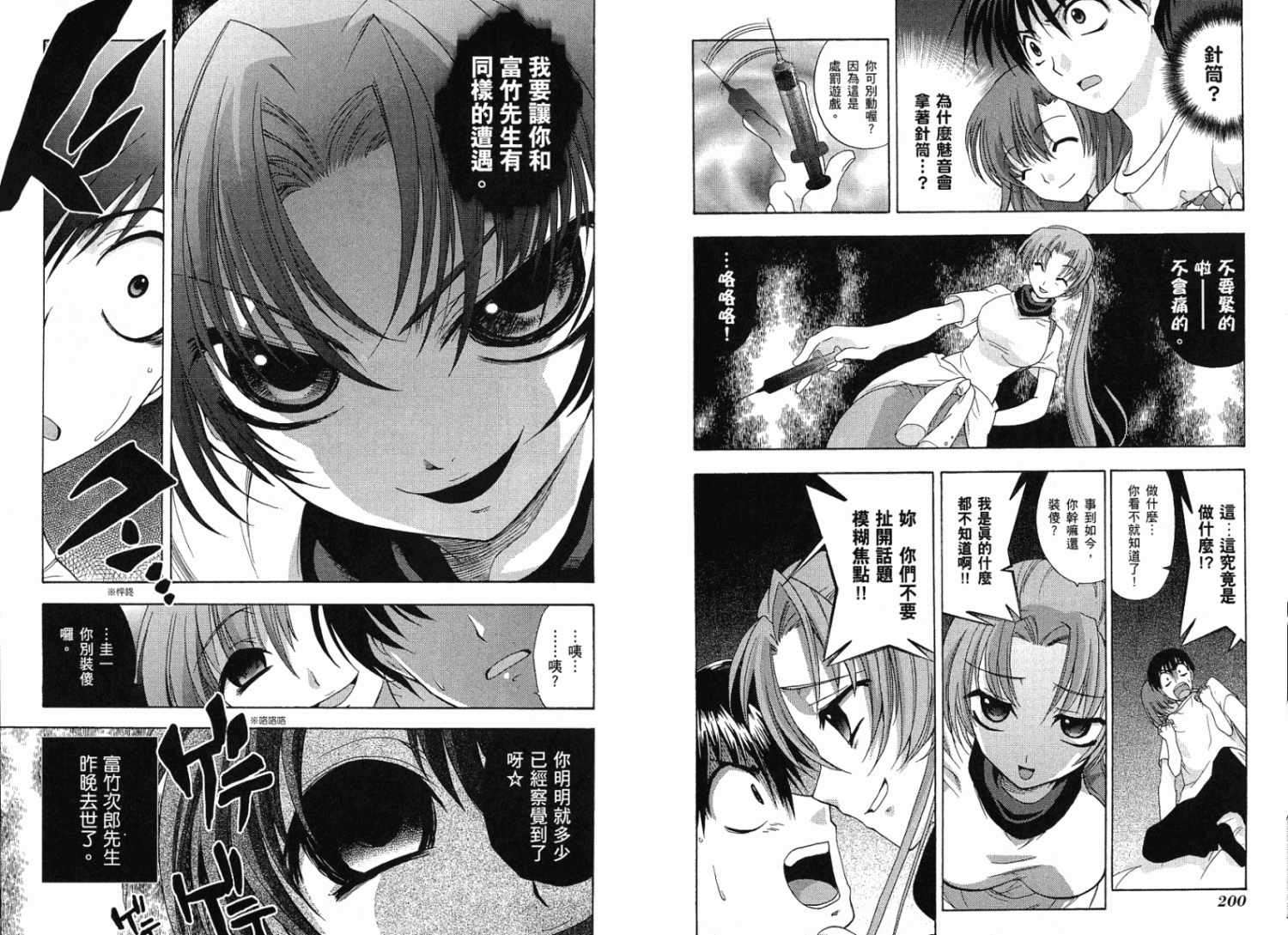 第98页