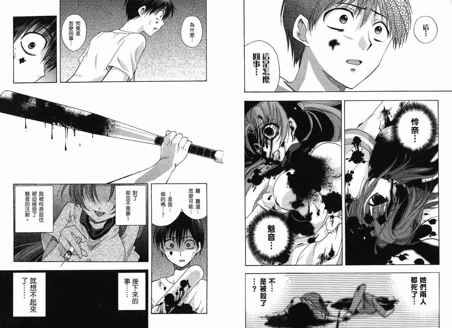第103页