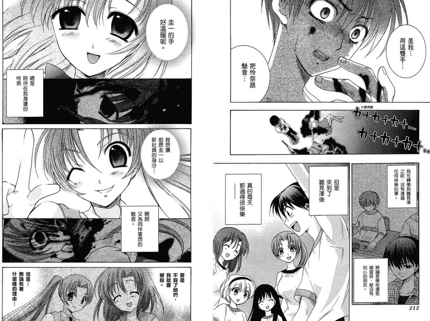第104页