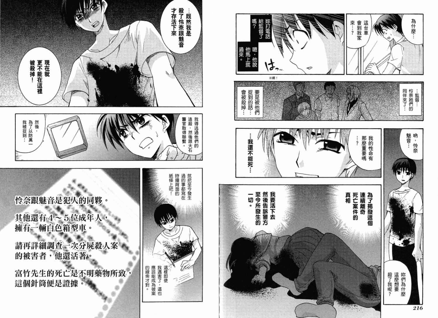 第106页