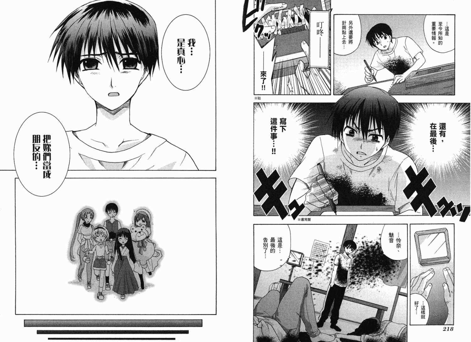 第107页