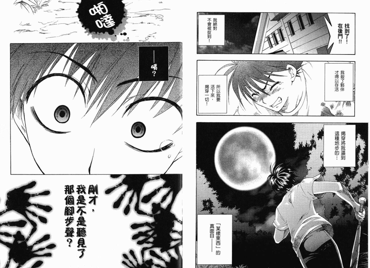 第108页