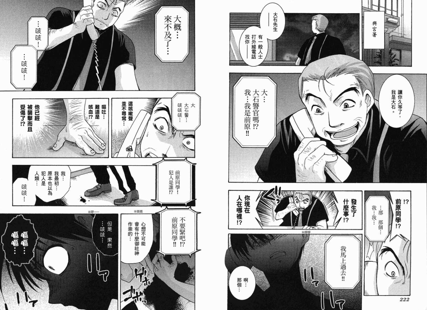 第109页