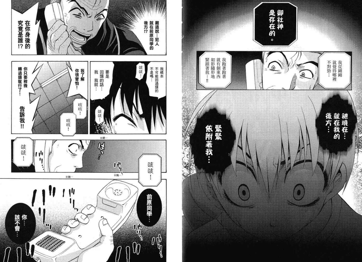 第110页