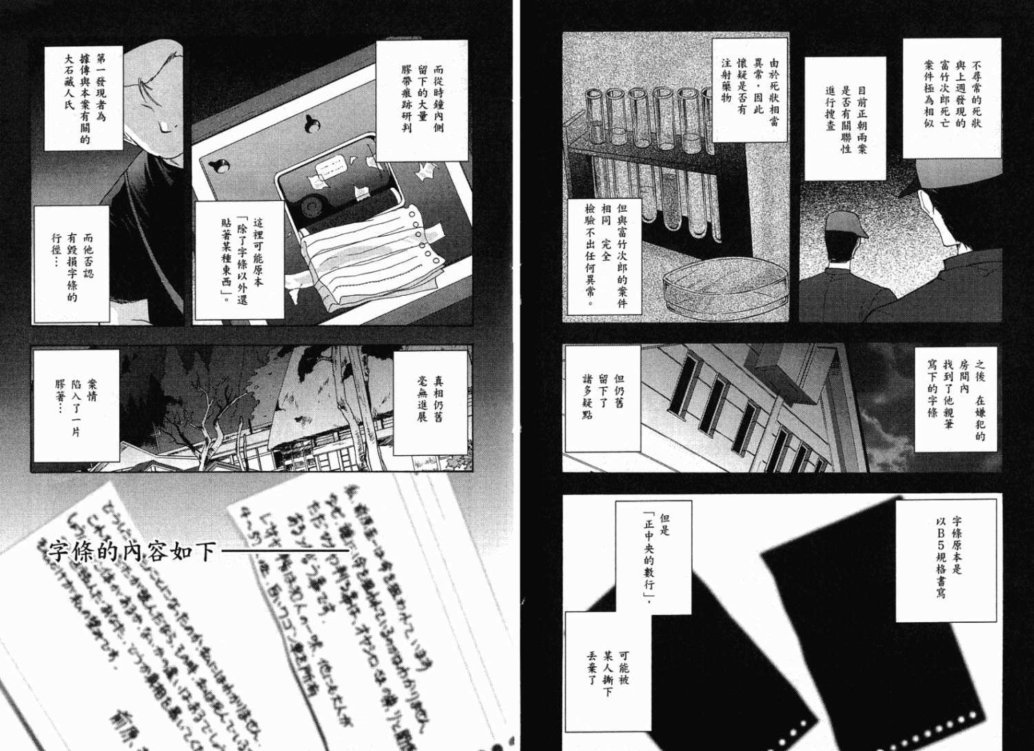 第113页