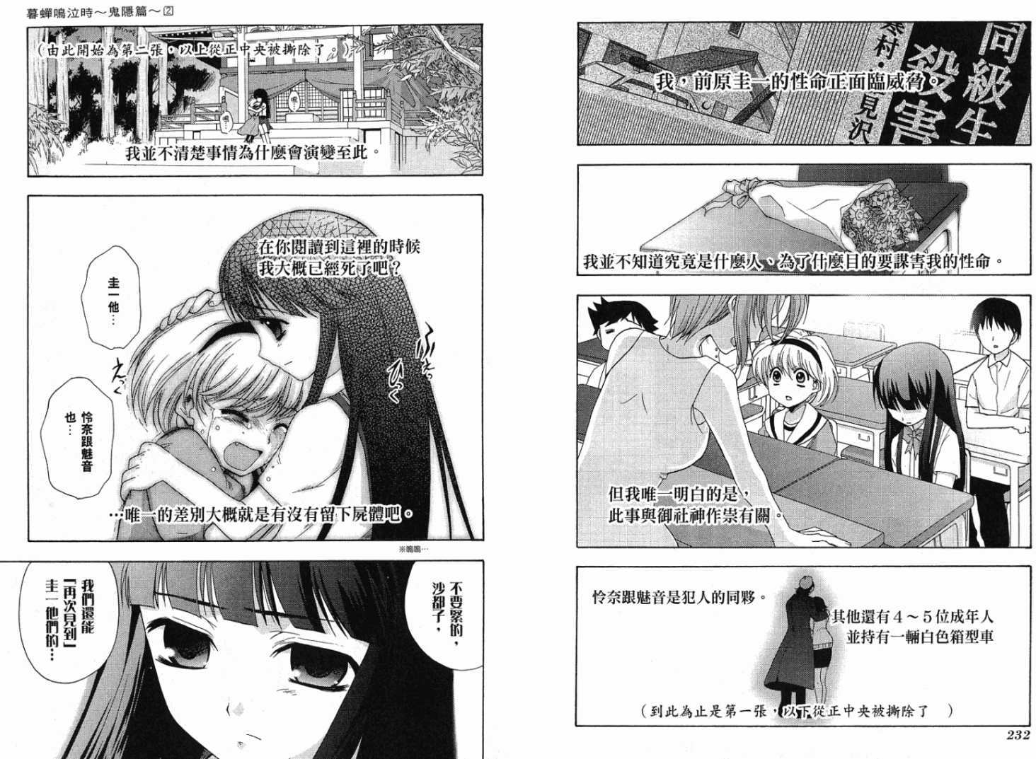 第114页