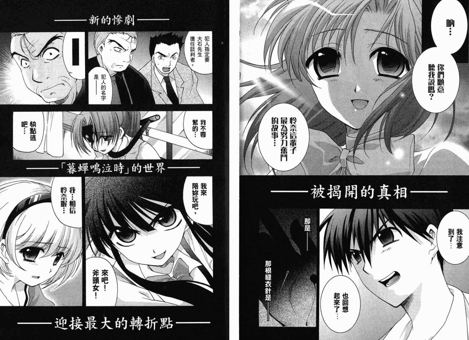 第117页