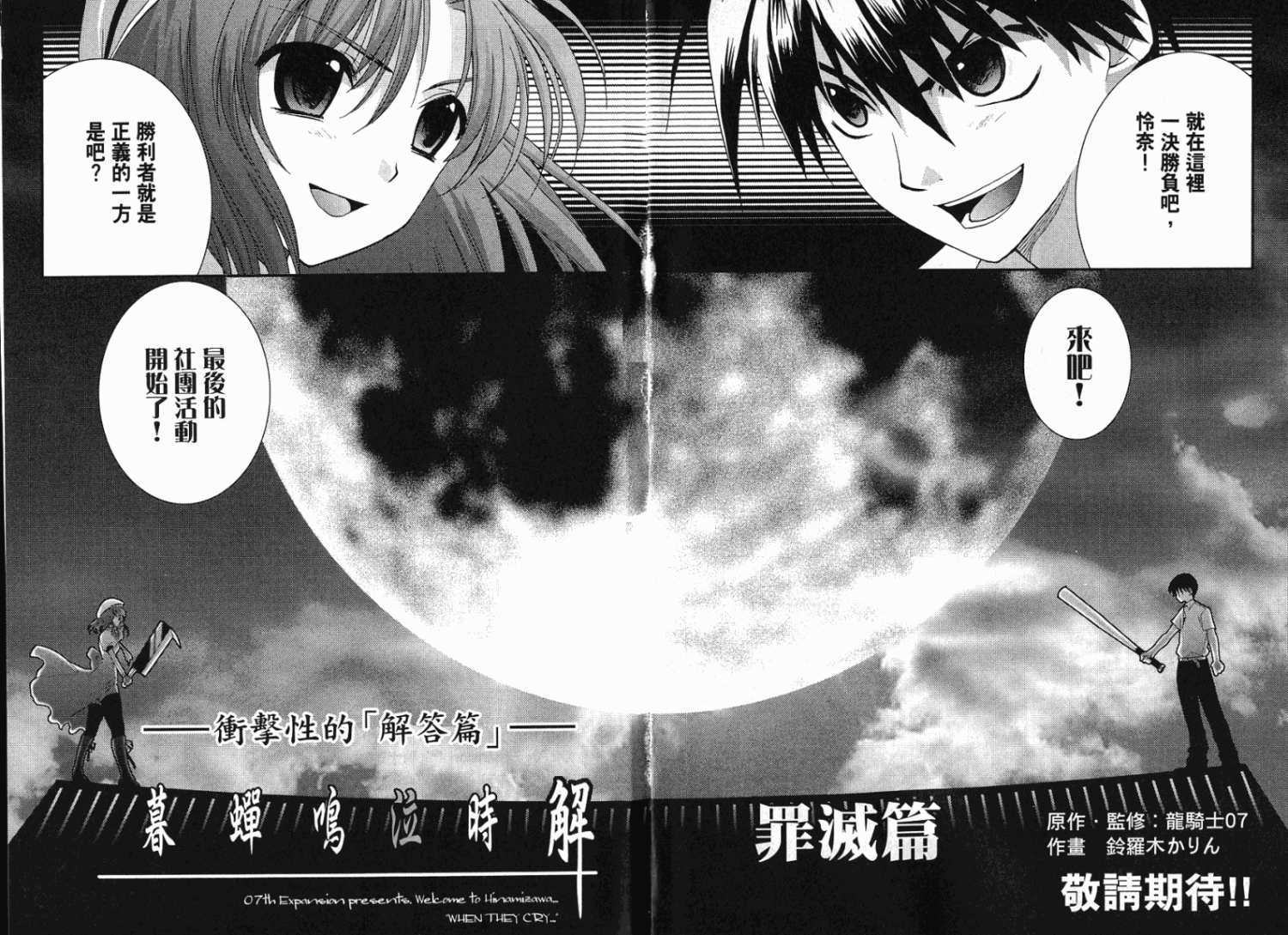 第118页