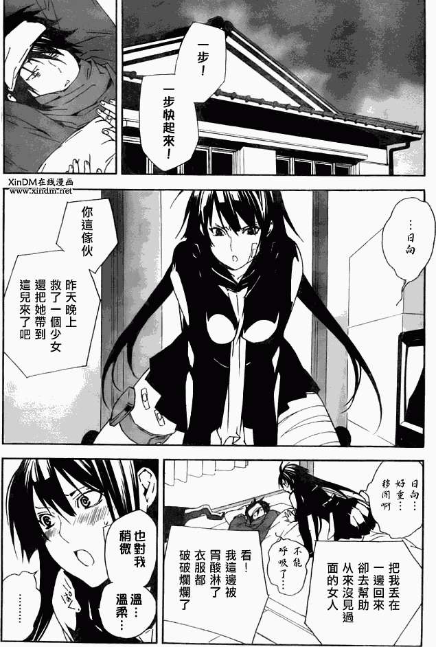 第27页