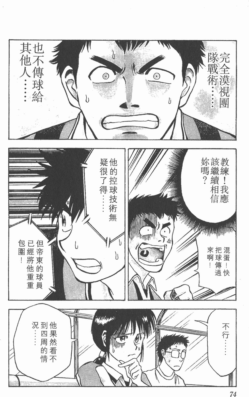 第70页
