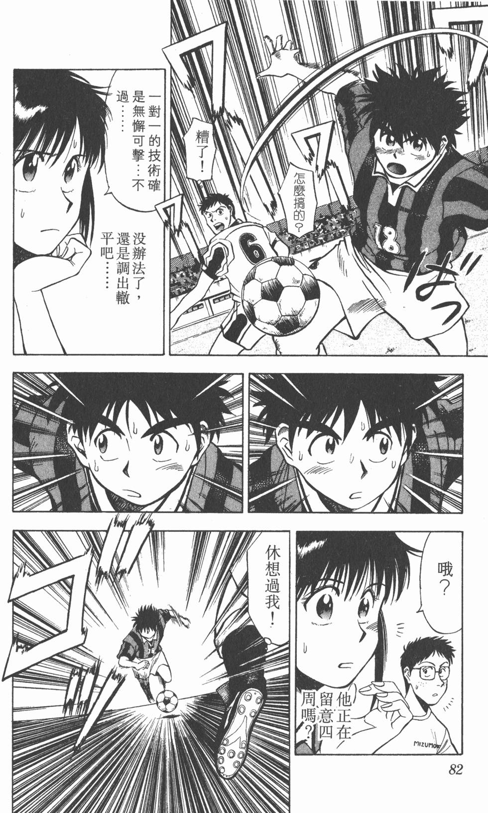 第78页