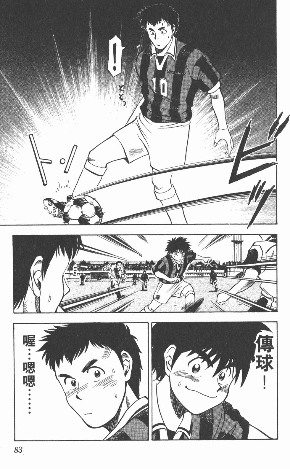 第79页
