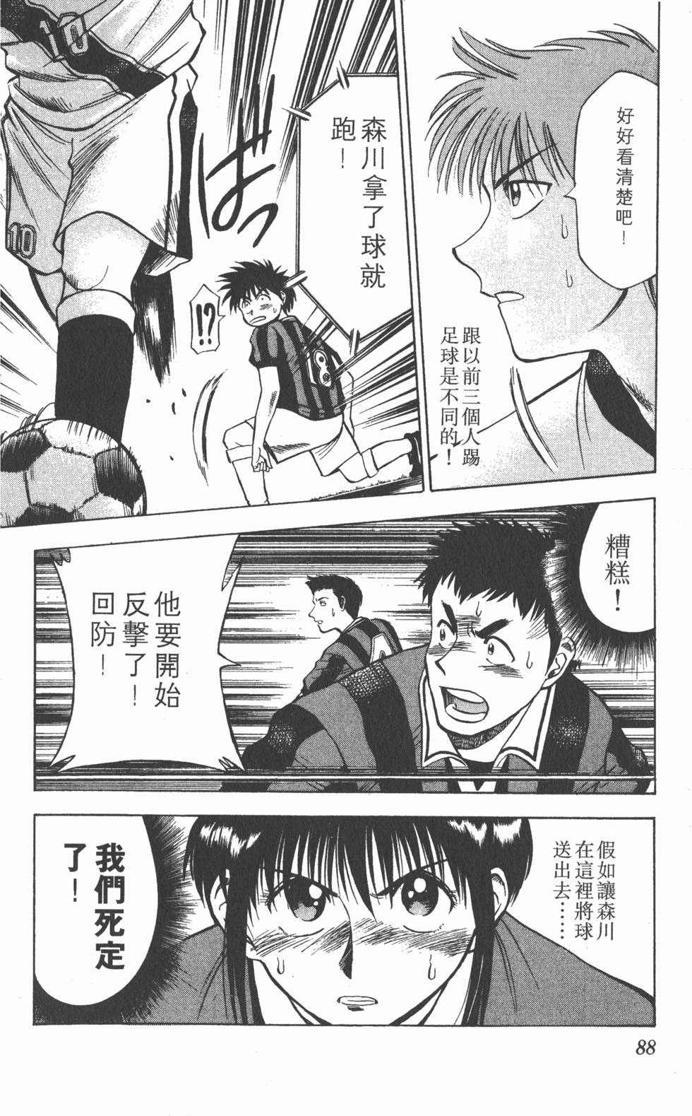 第84页