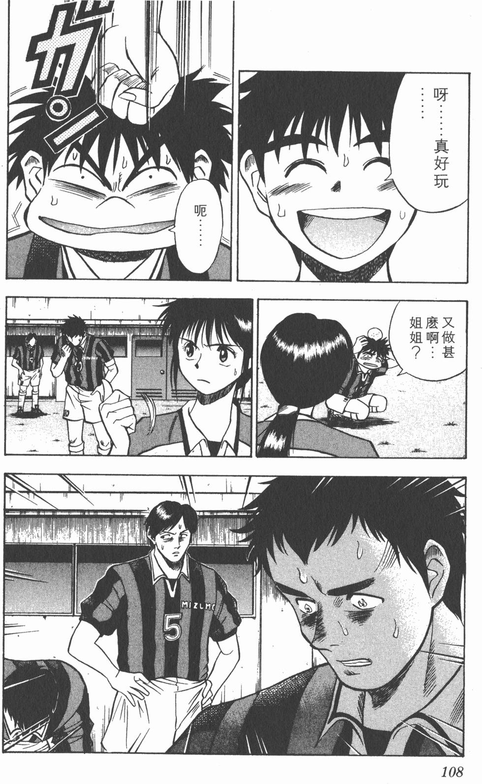 第104页
