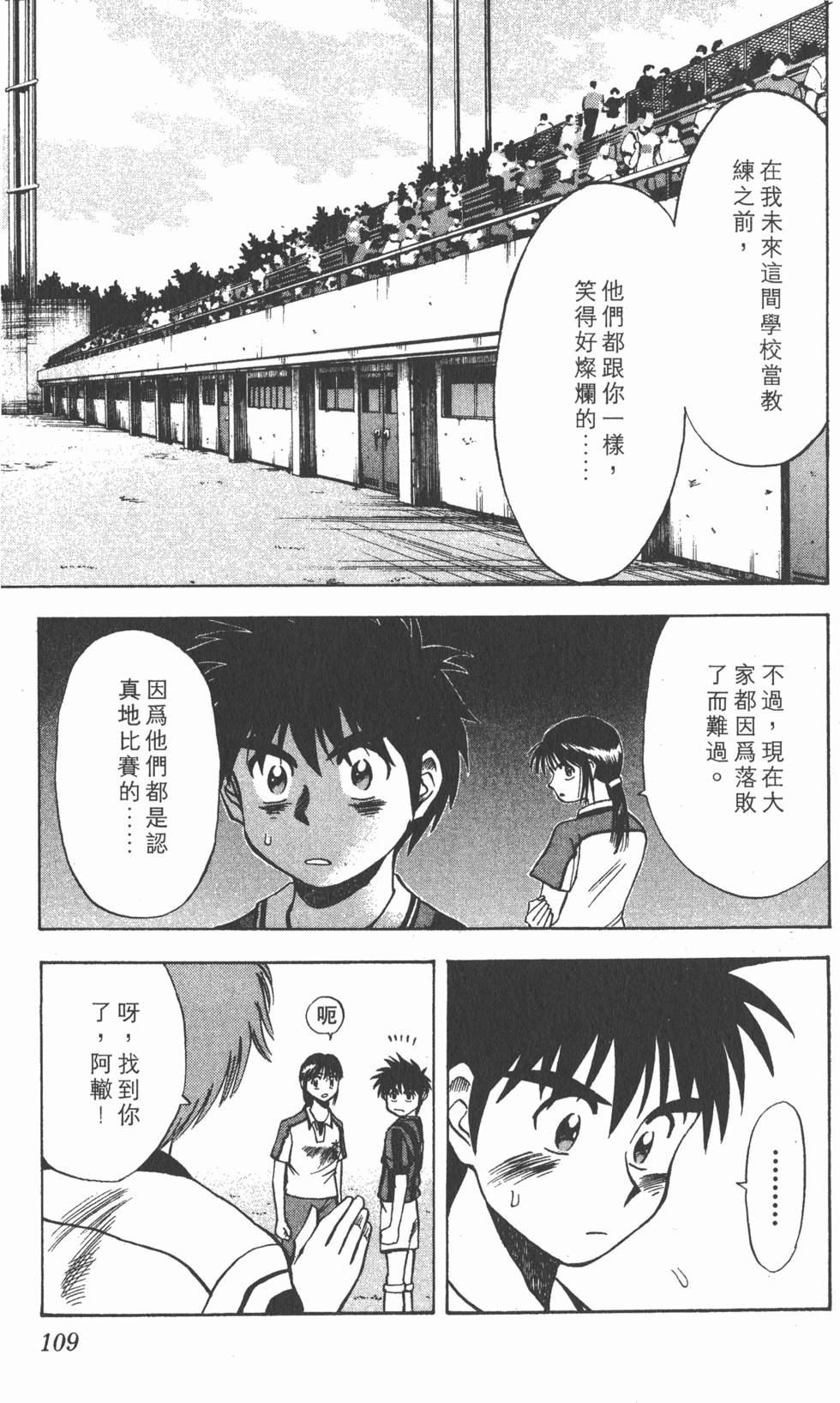 第105页
