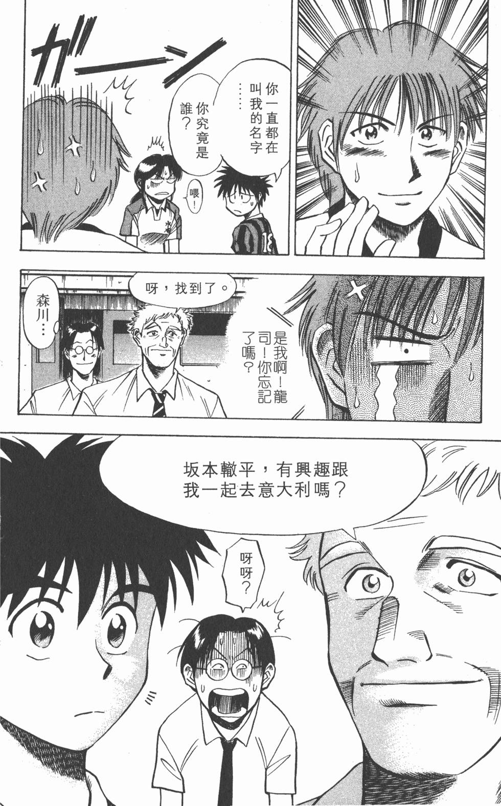 第106页