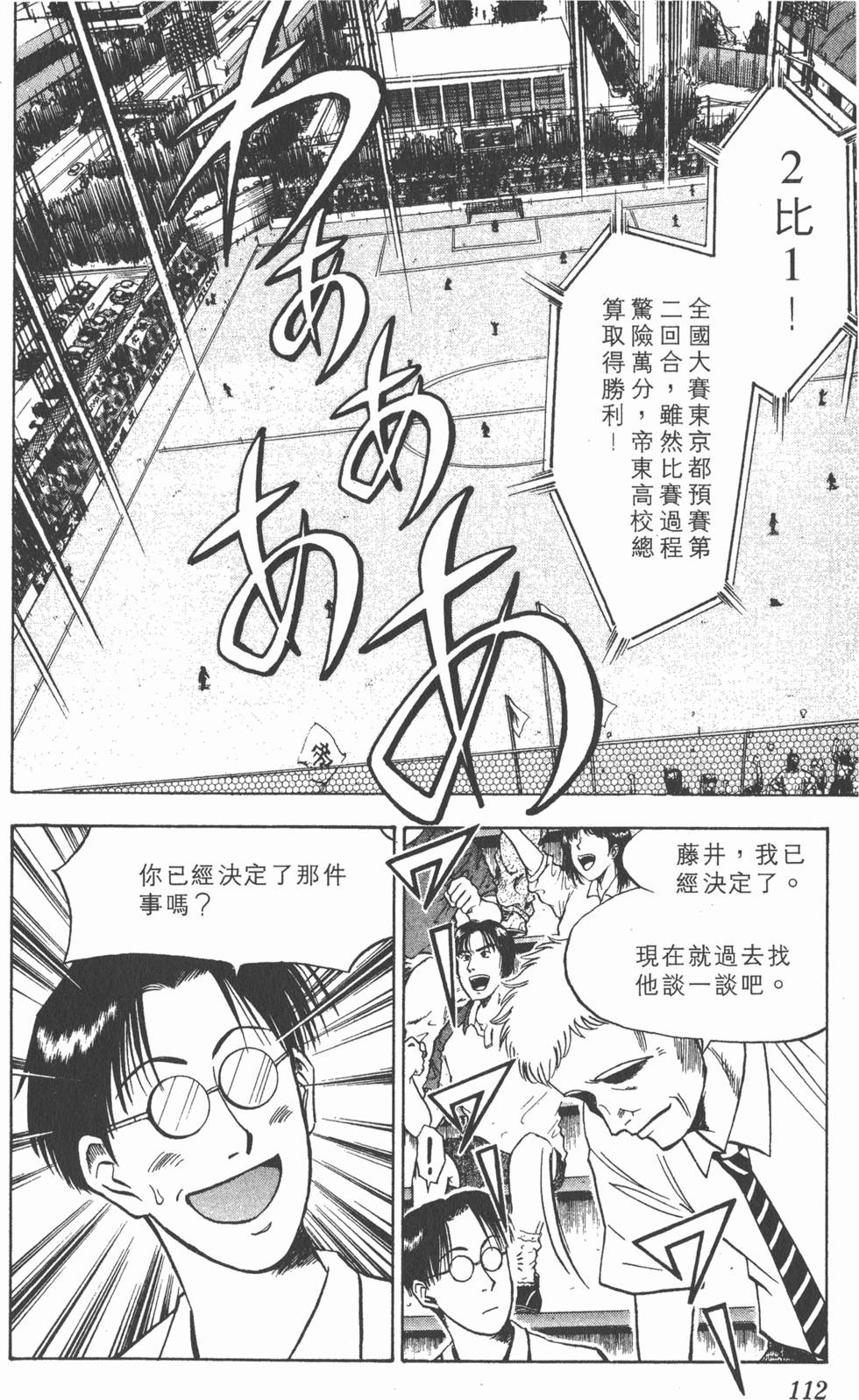 第108页