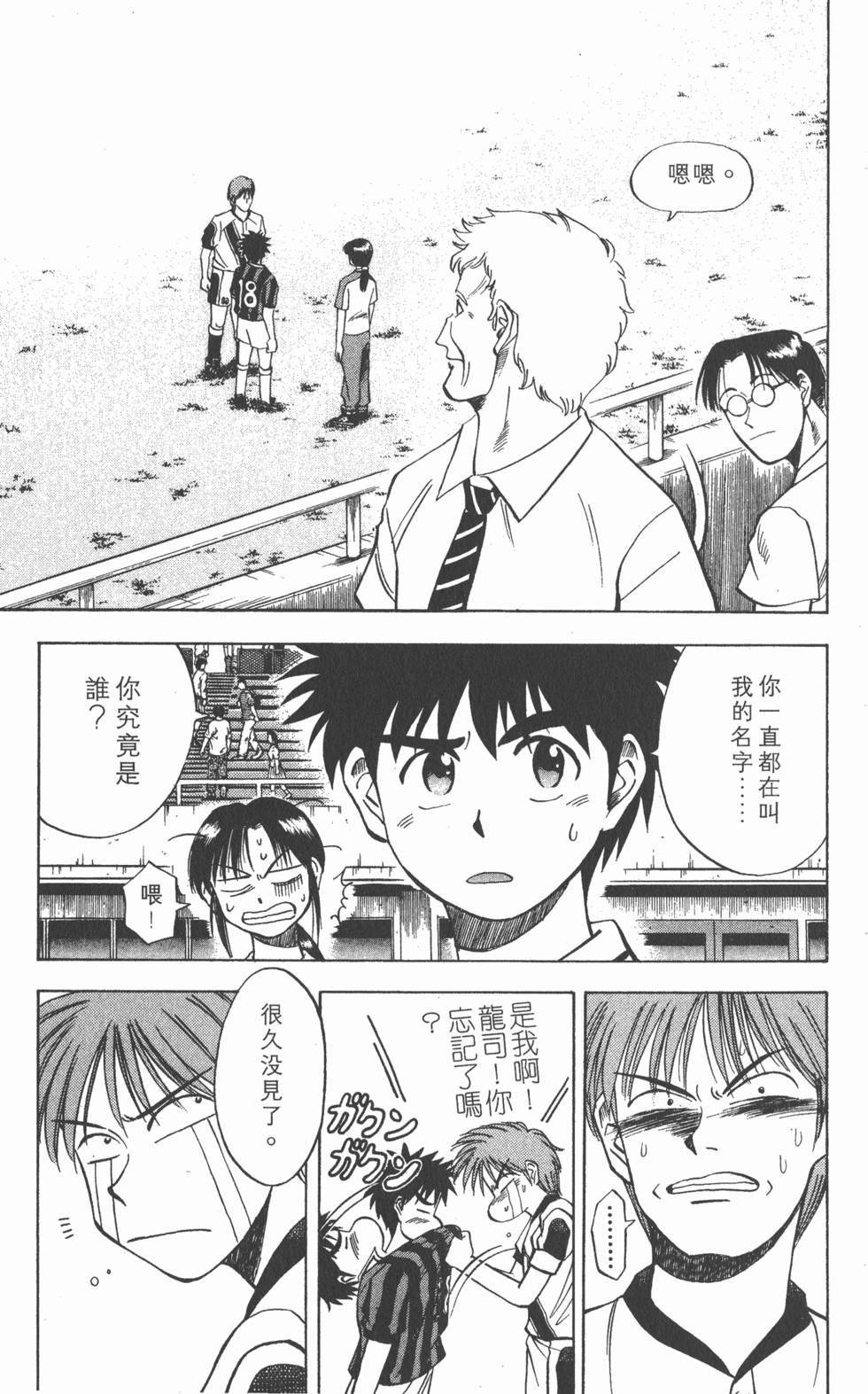 第109页