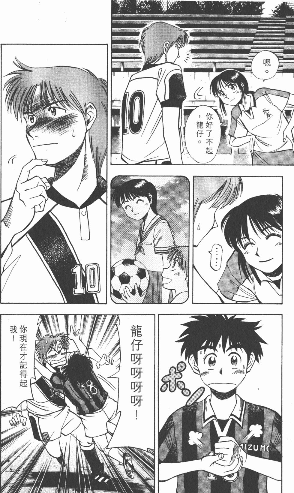 第112页