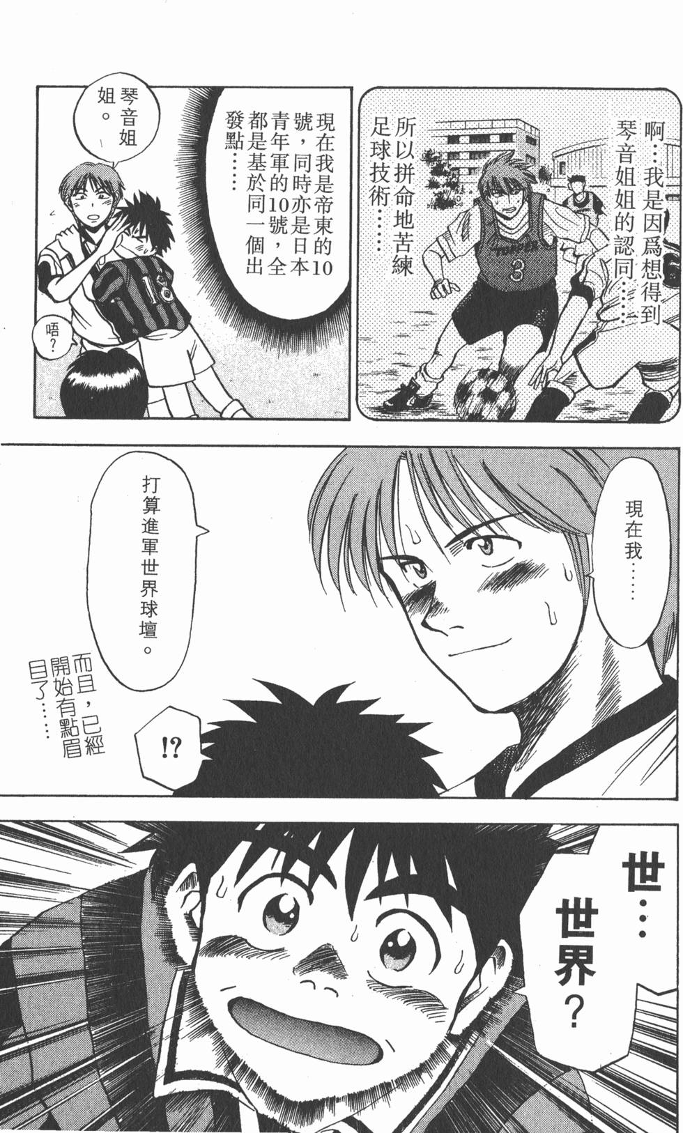 第113页