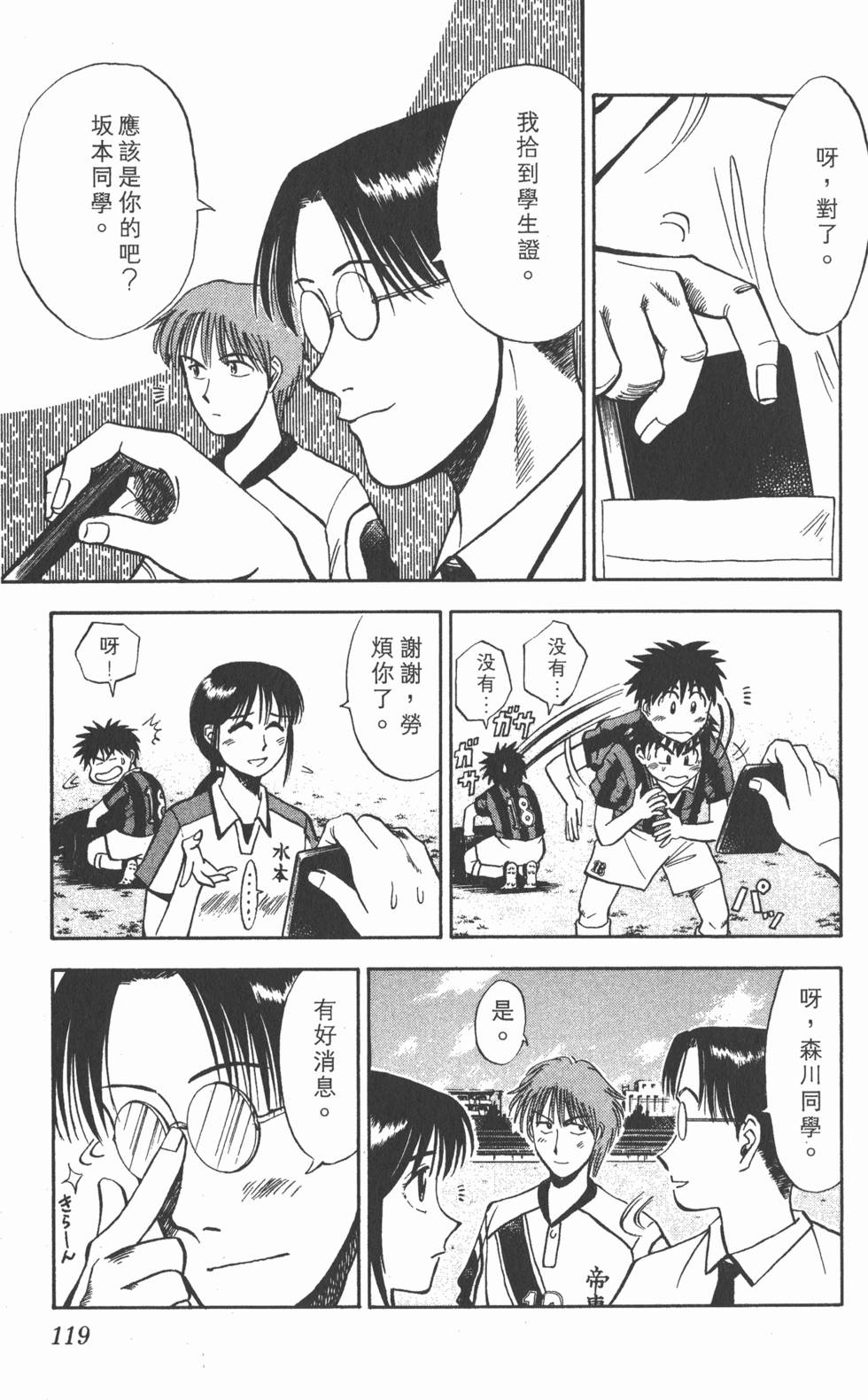 第115页