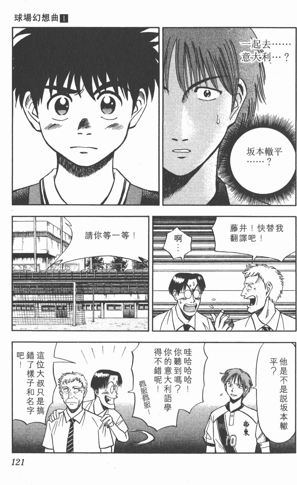 第117页