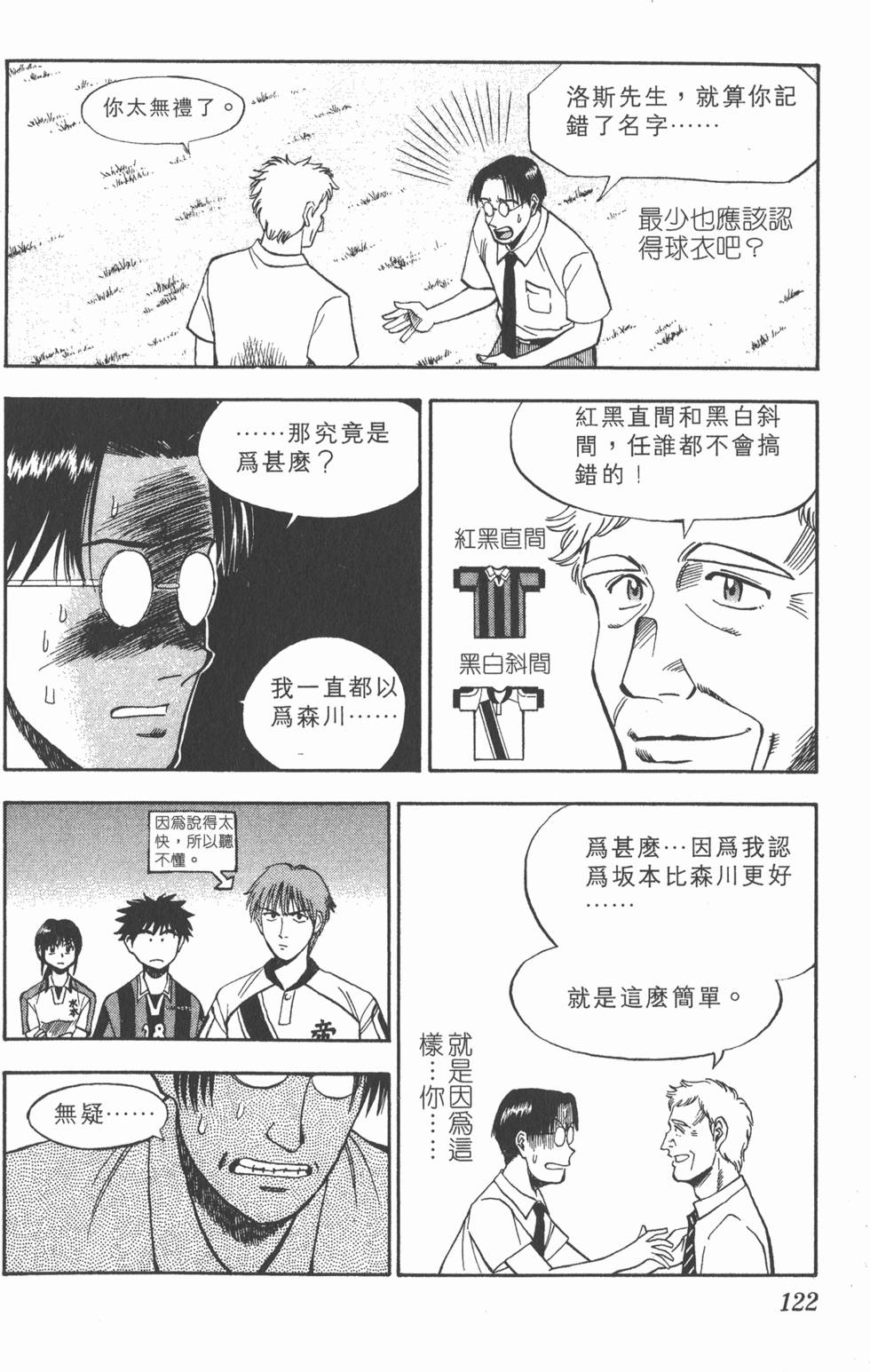 第118页