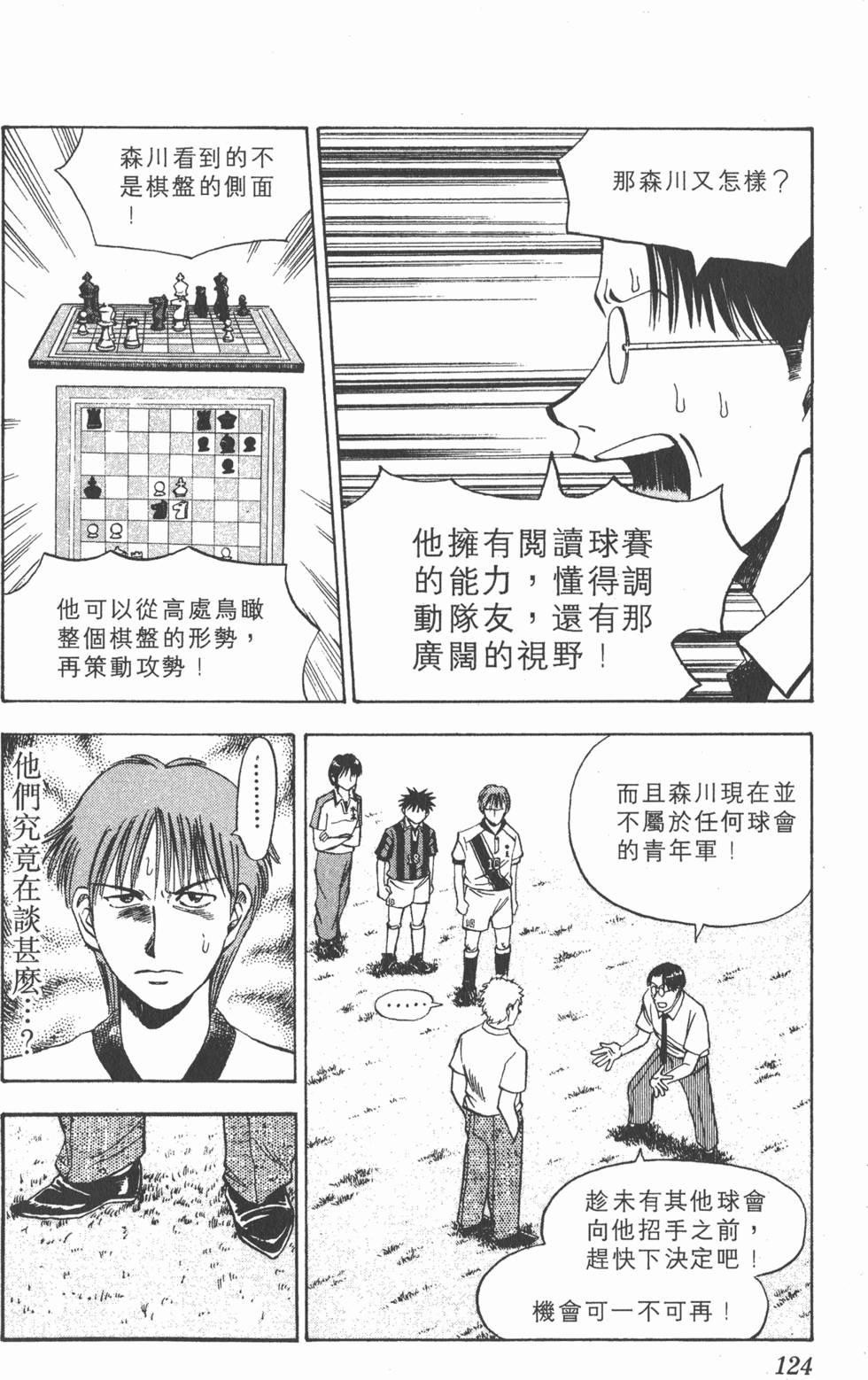 第120页