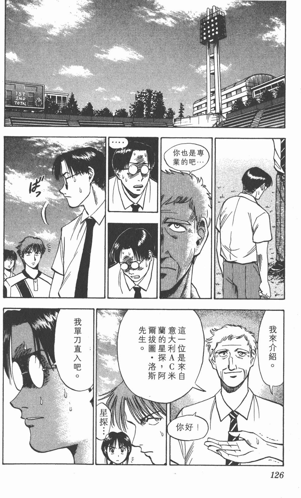 第122页