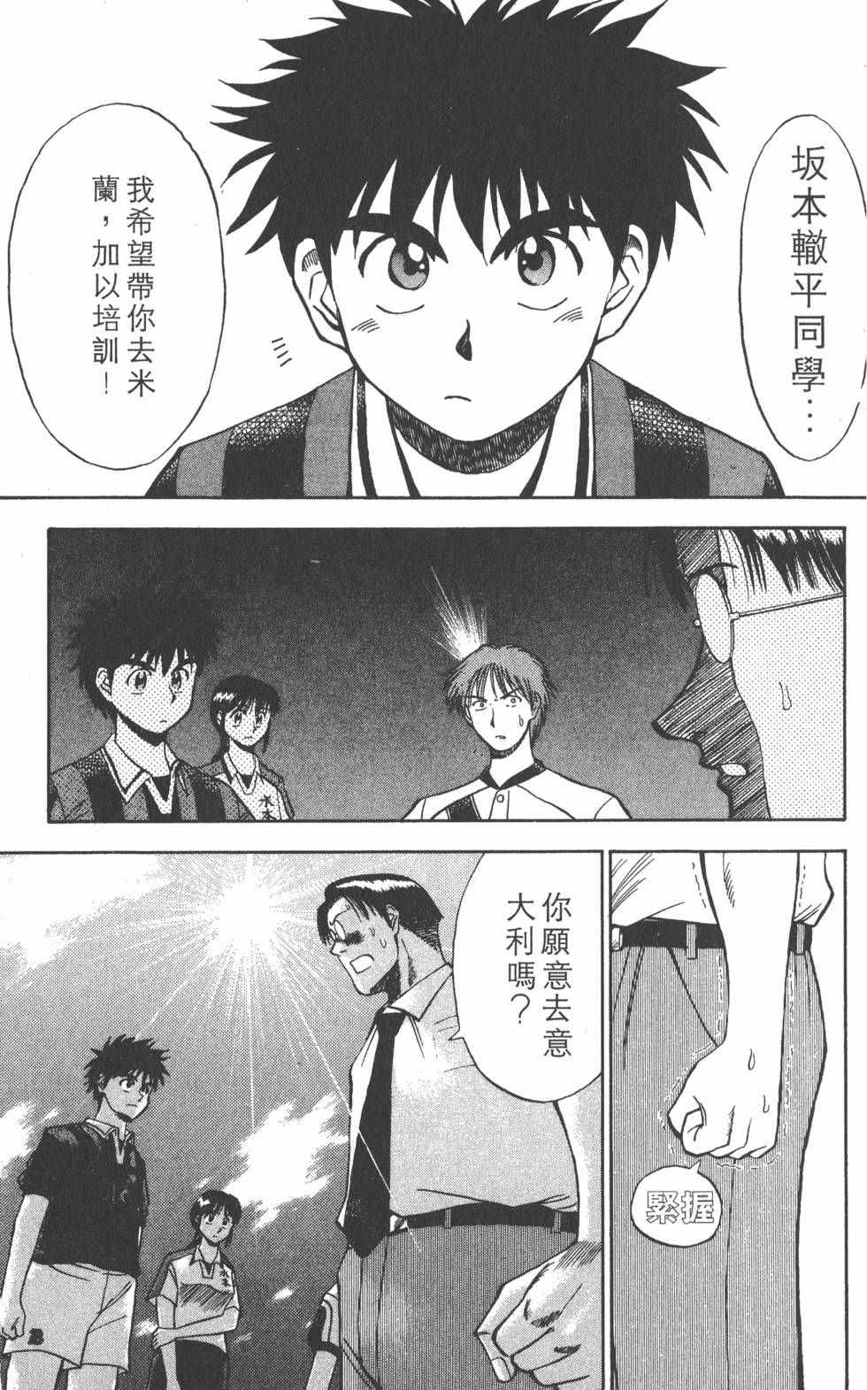 第123页