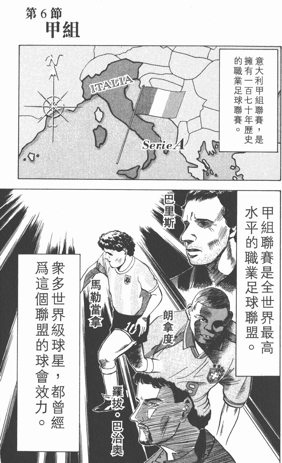 第125页