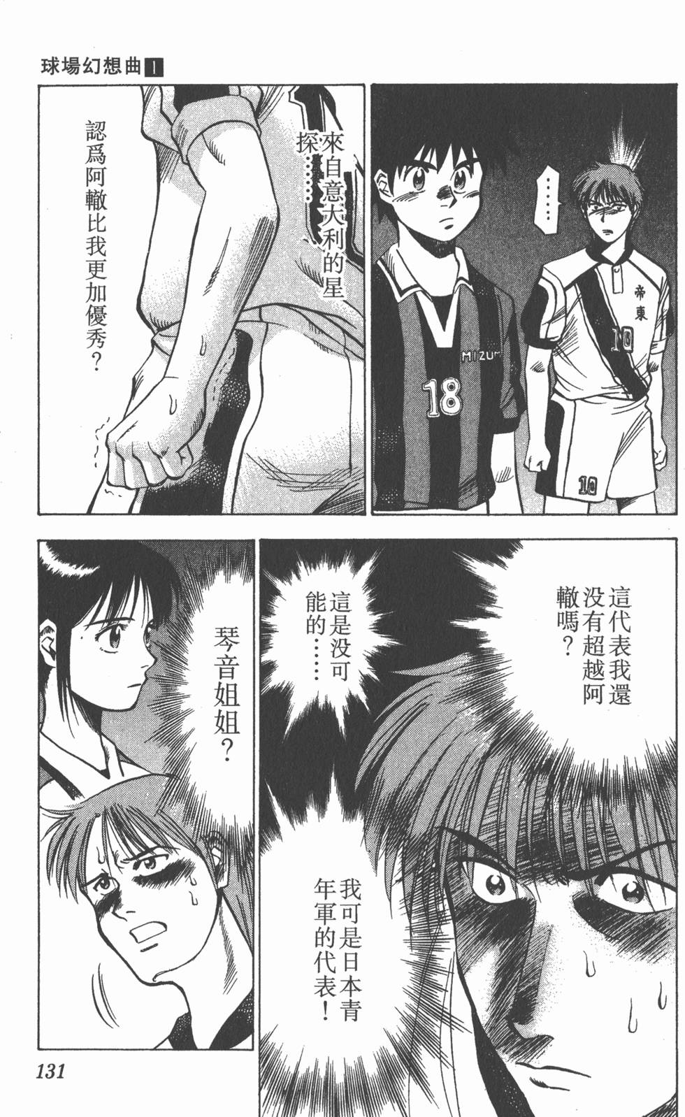第127页