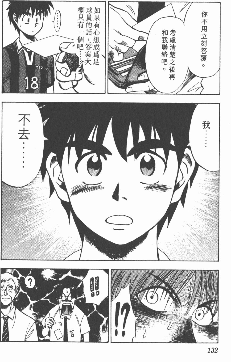 第128页