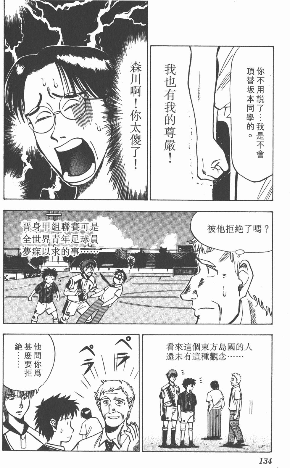 第130页