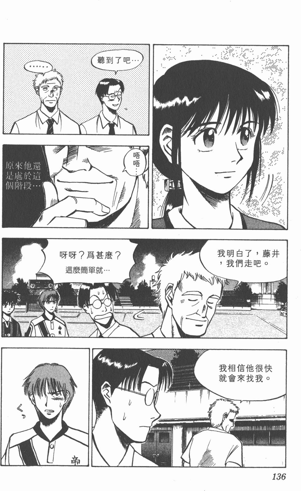 第132页