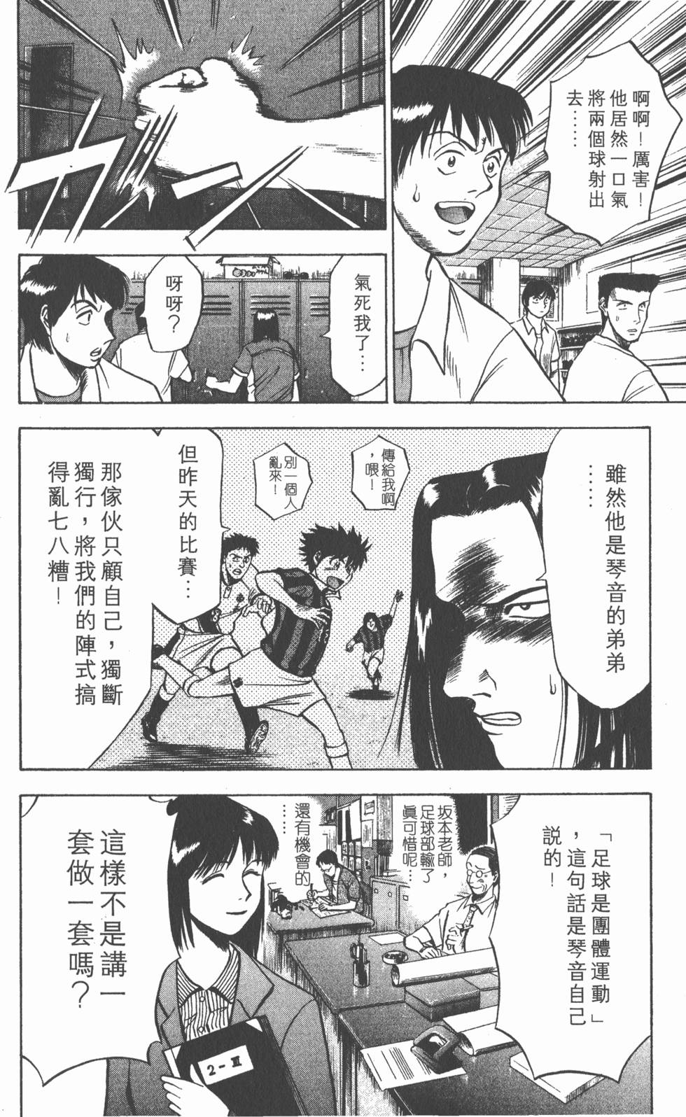 第136页