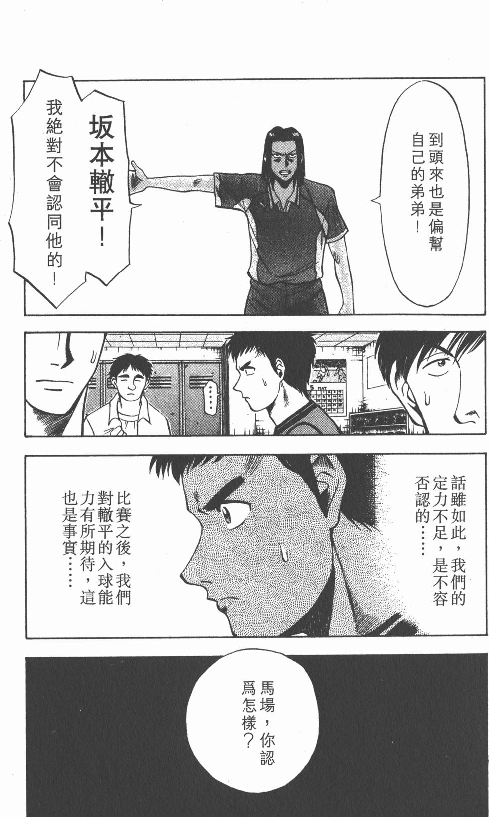 第137页