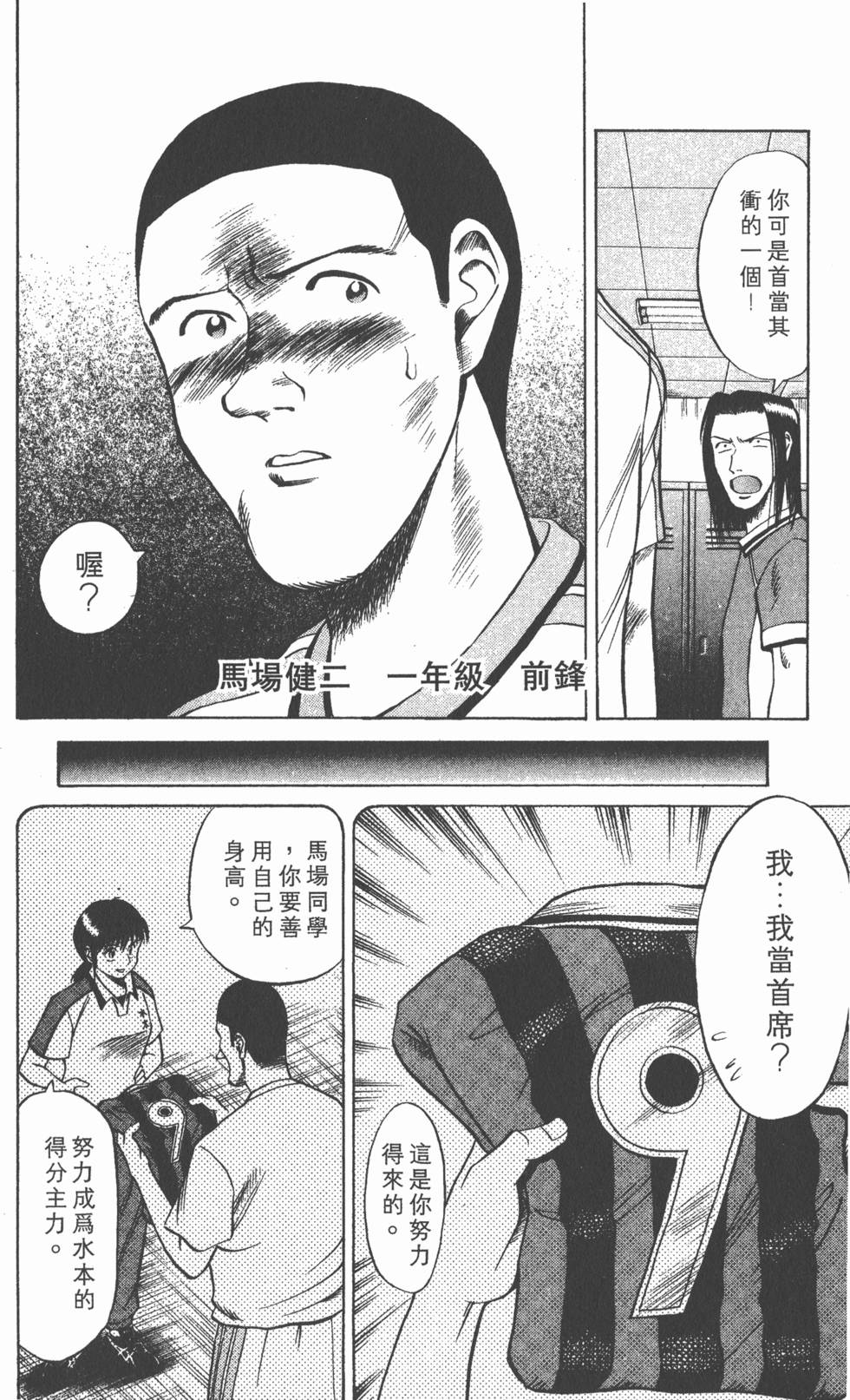 第138页