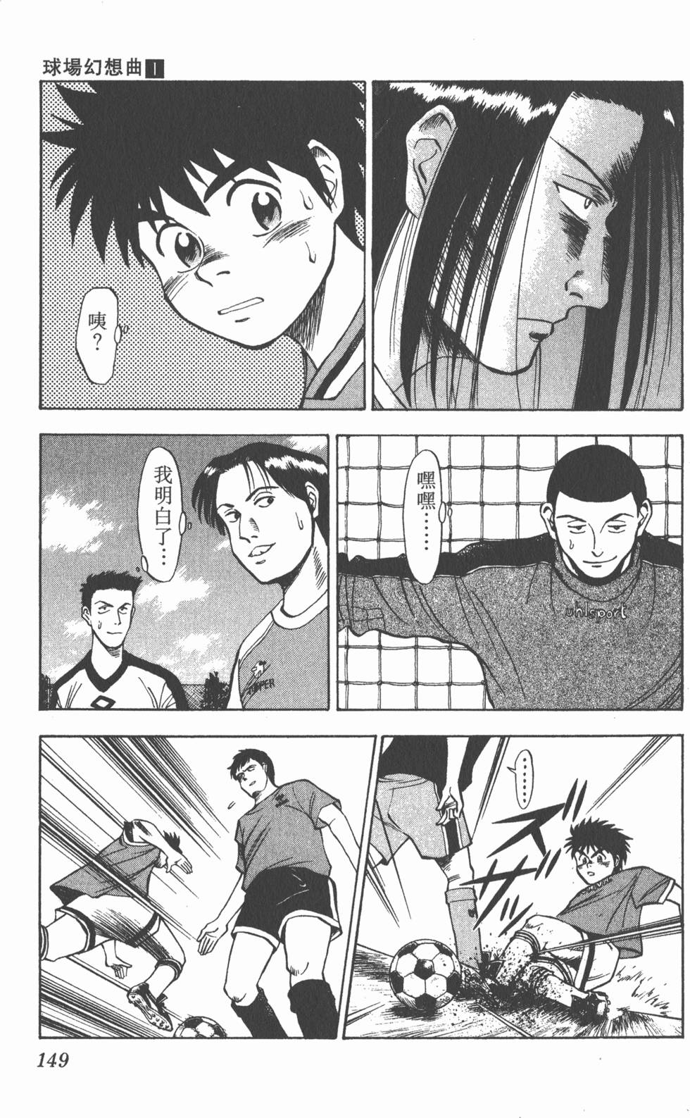 第145页