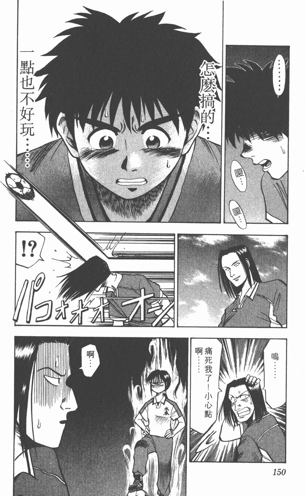 第146页