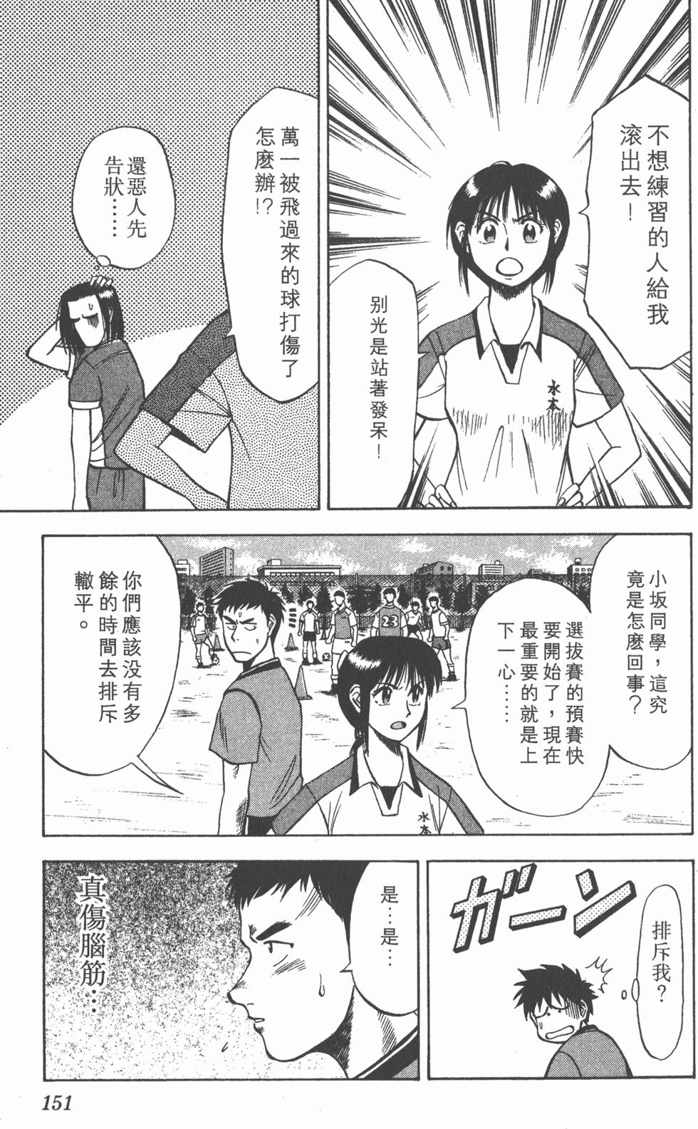 第147页