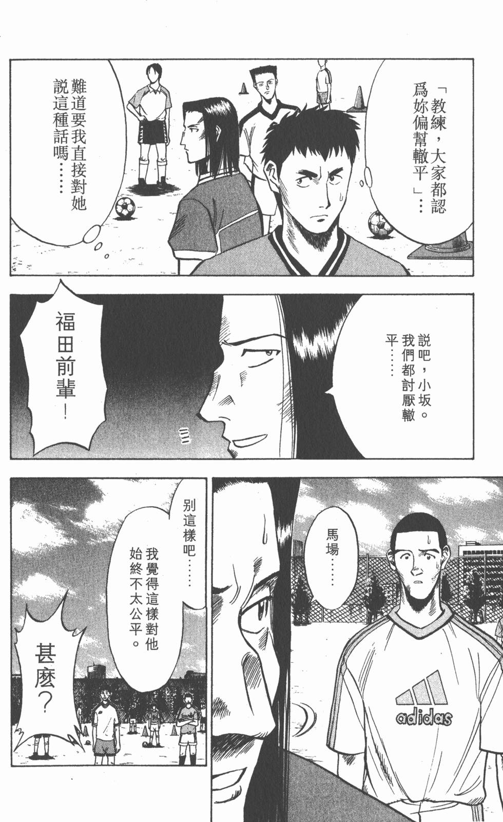 第148页