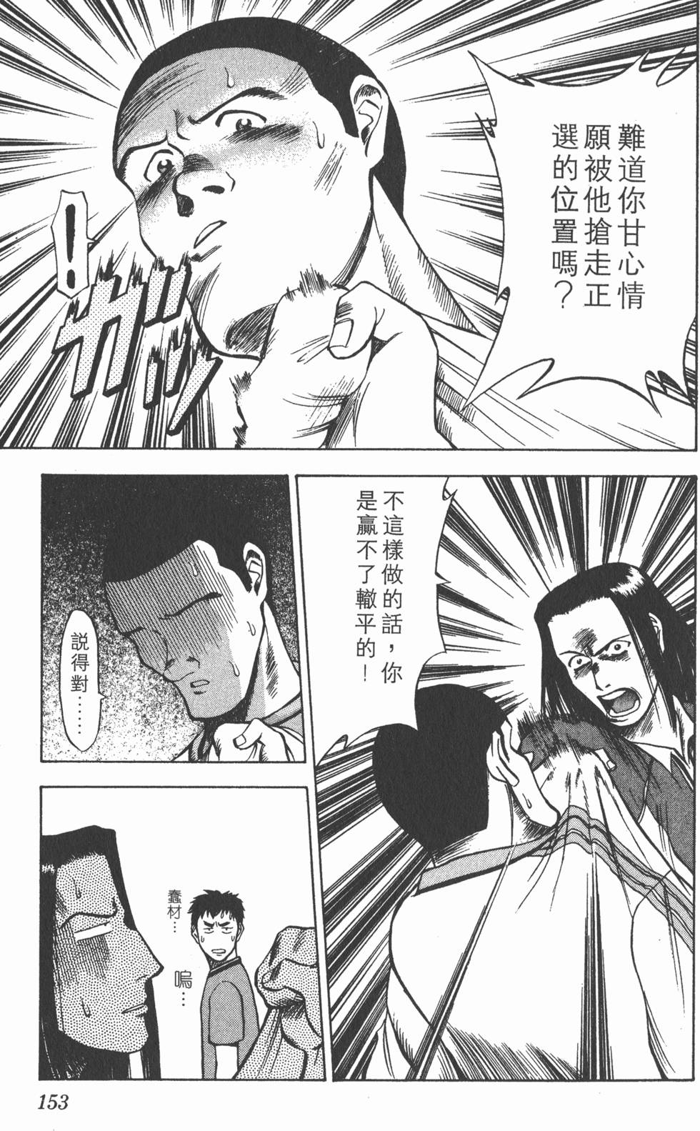 第149页