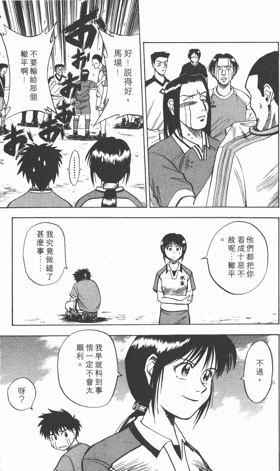 第151页