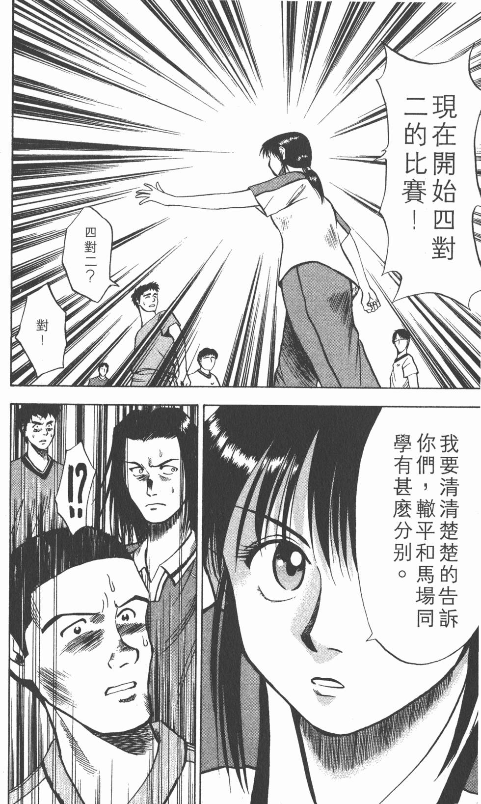 第152页